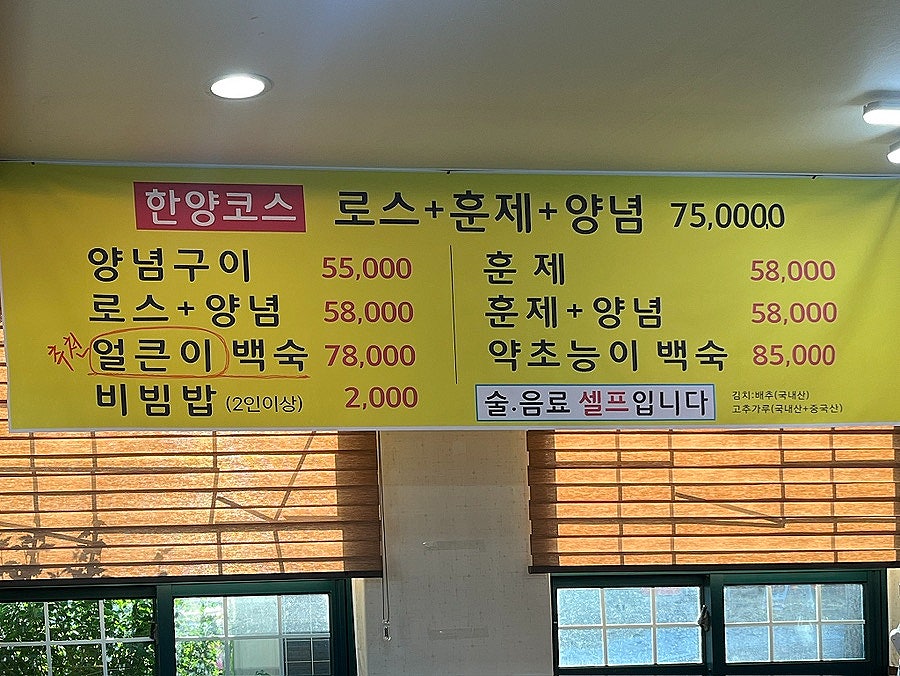 한양오리 사진 3
