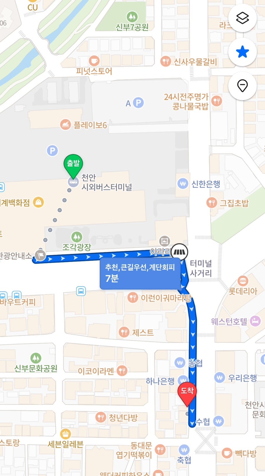 큰맘할매순대국 천안백석대점 사진 2