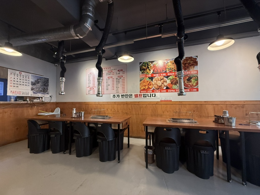 흥성양꼬치 석남점 사진 1