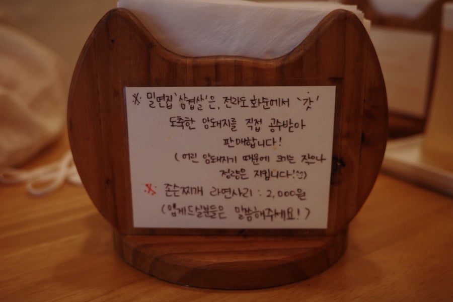 밀면집 사진 6