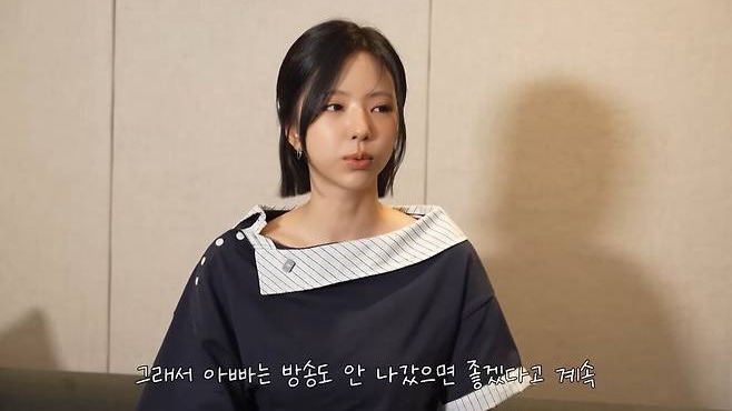 '솔로지옥5' 김고은, '전 국대 <b>축구선수</b>' 아버지 <b>김현수</b>가 방송... 
