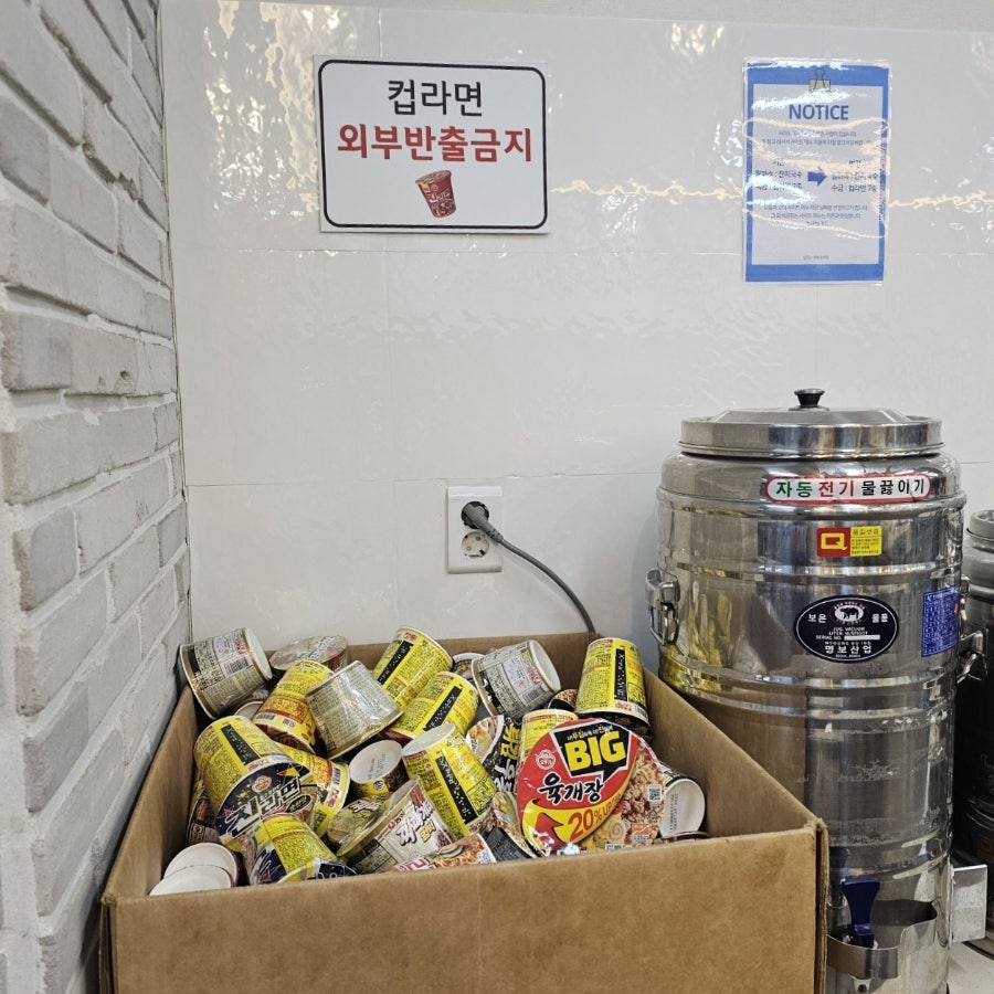 밥짓는부엌 사진 6
