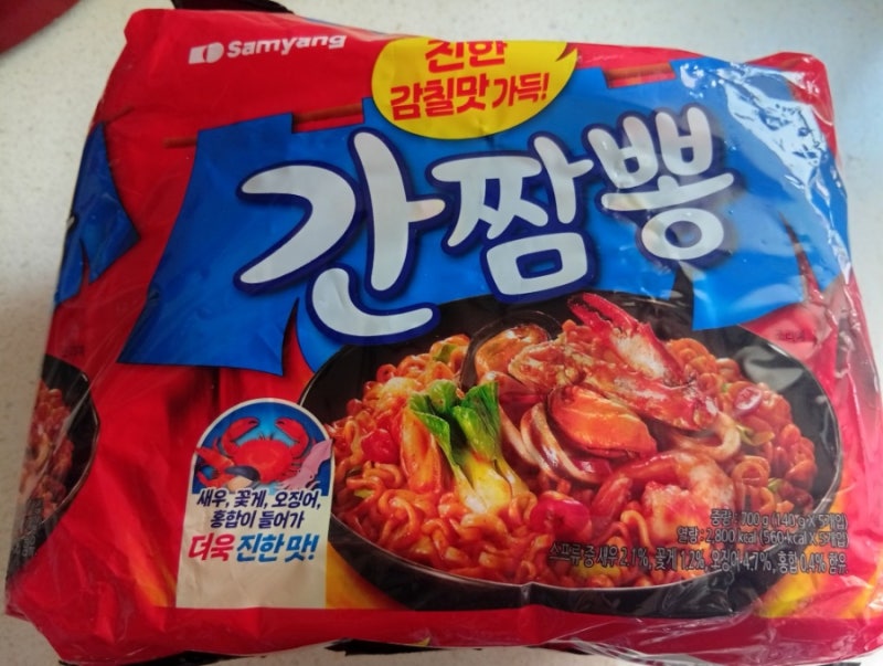 해물향 라면 중 최고얌 삼양 간짬뽕 추천!