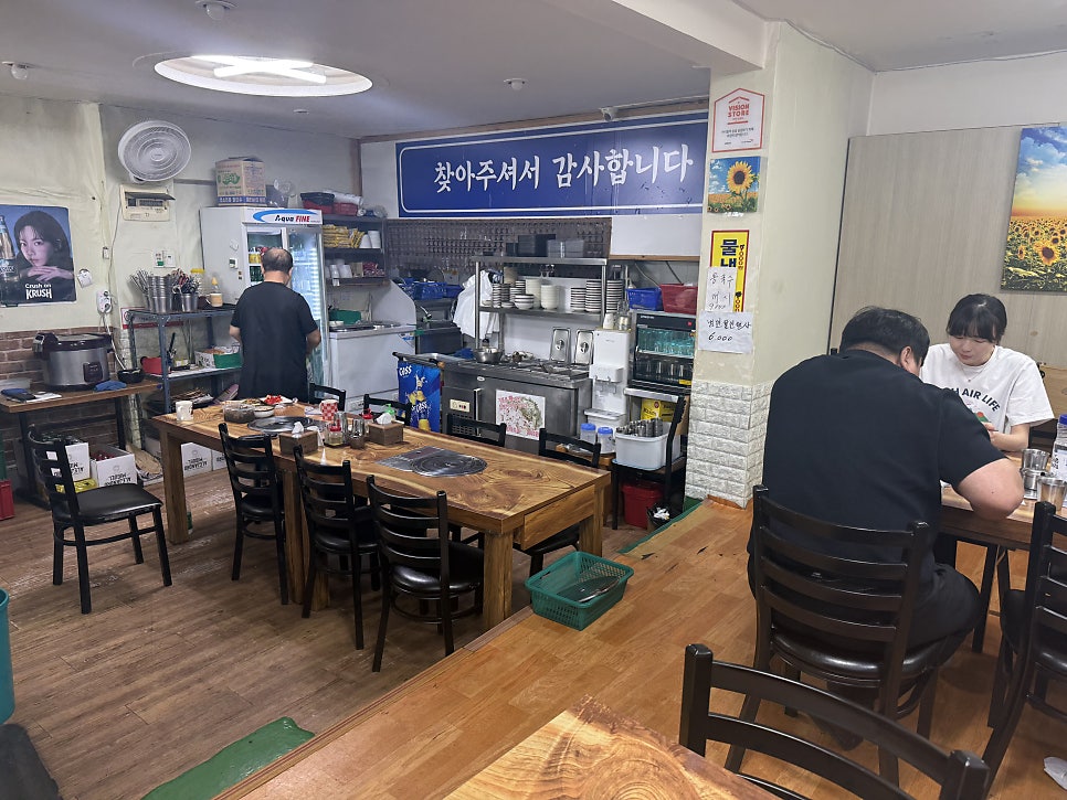 신미칼국수 사진 2