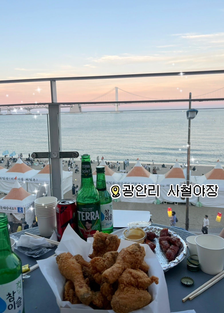 Gwangalli Sachel Yajeong | Gwangandaegyo Bridge view outdoor dining, street food stall pub