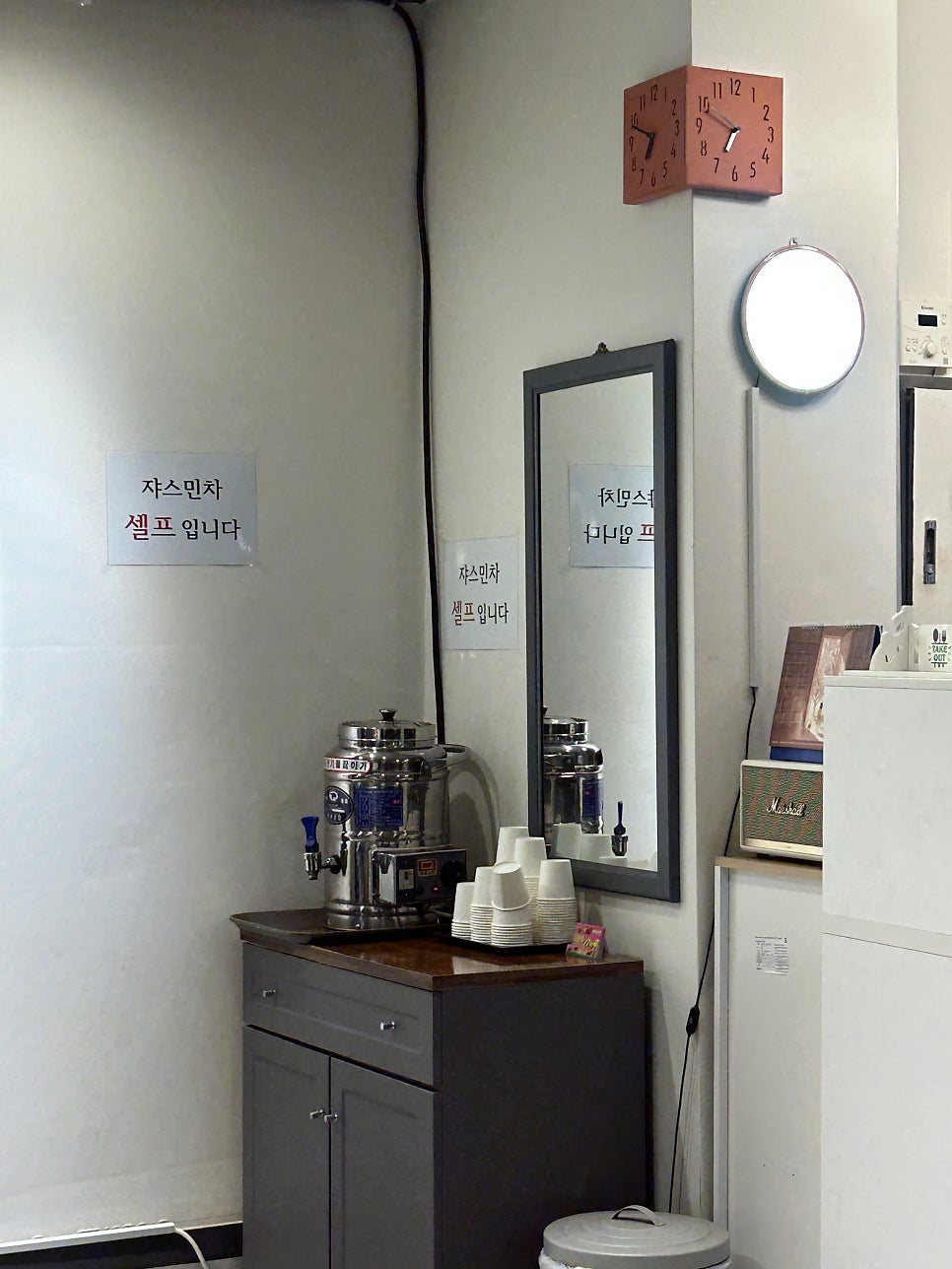 친친 사진 6