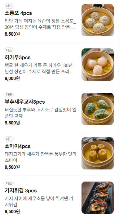 티엔타오 사진 5
