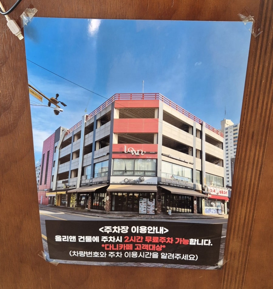 다니커피&스콘 사진 4