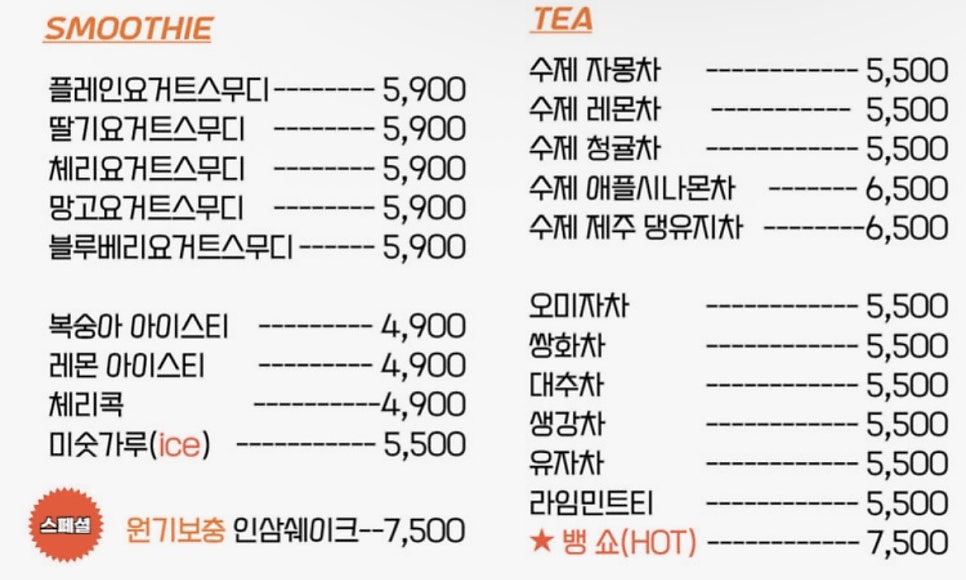 모이까 사진 3