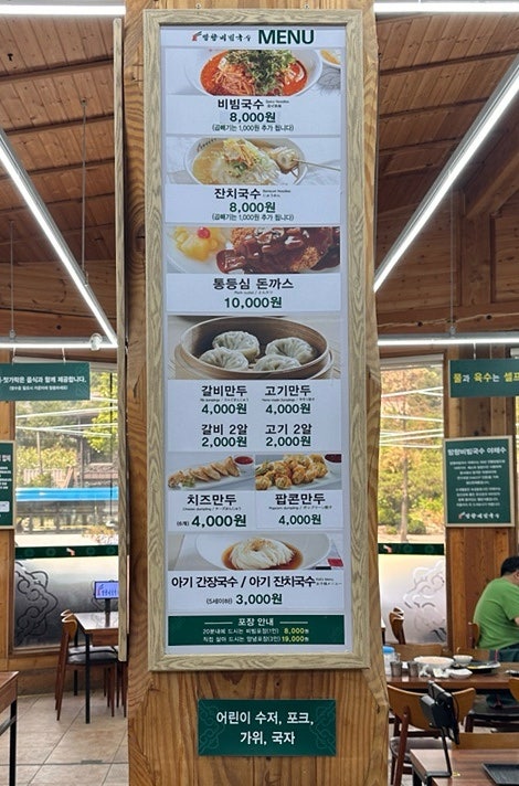 망향비빔국수 구리점 사진 5