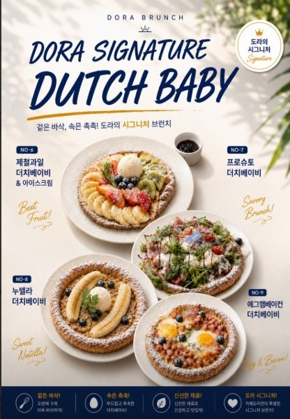 카페도라 사진 5