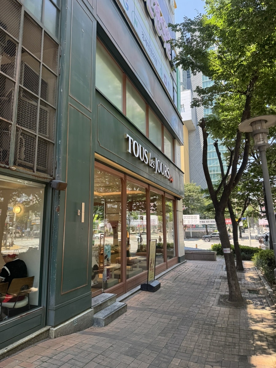 뚜레쥬르 부산장산역점 사진 1