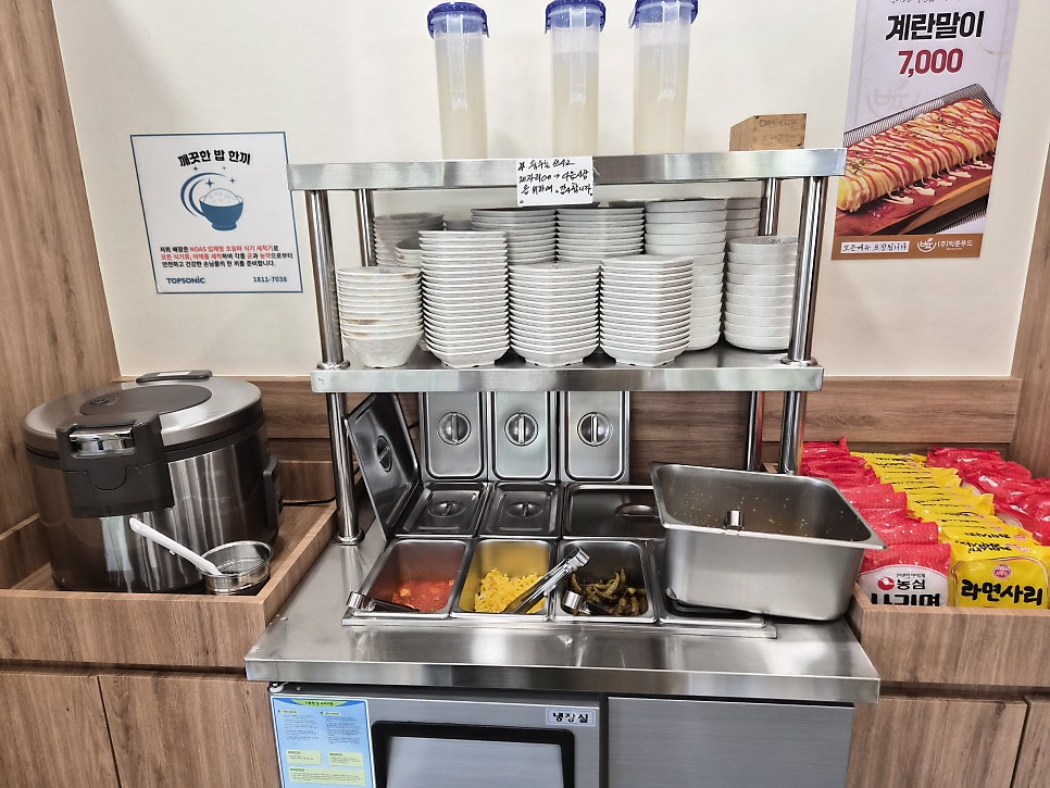 빅쭌 부대찌개 시곡점 사진 3