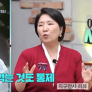 이호선의 사이다 함소원 딸 비만 전남편 진화 원망 이혼 근황 인스타 프로필 재방송