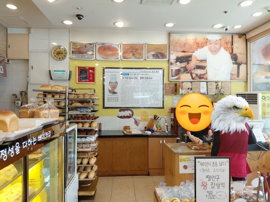 정인구팥빵 사진 4