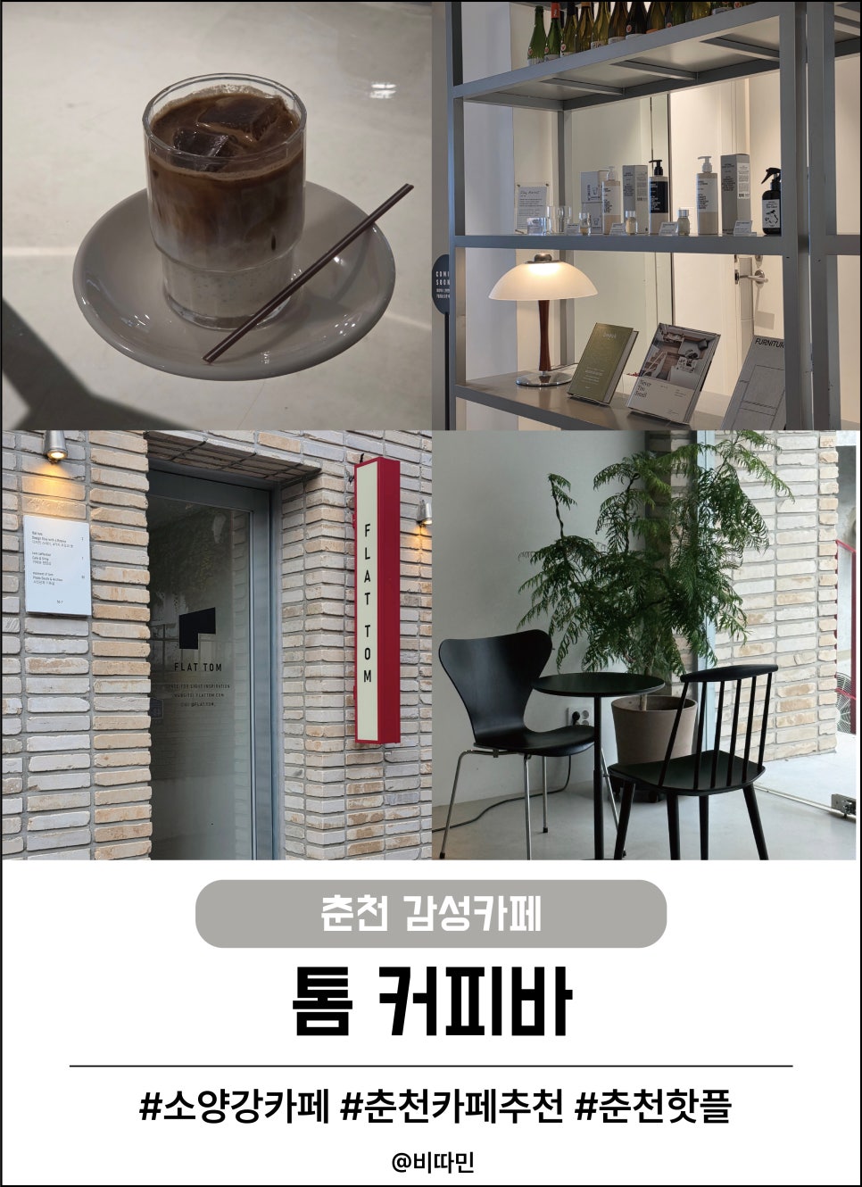 샌드소양 사진 1