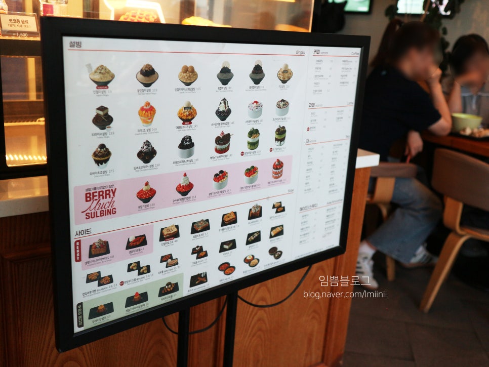 설빙 서울마곡나루점 사진 6