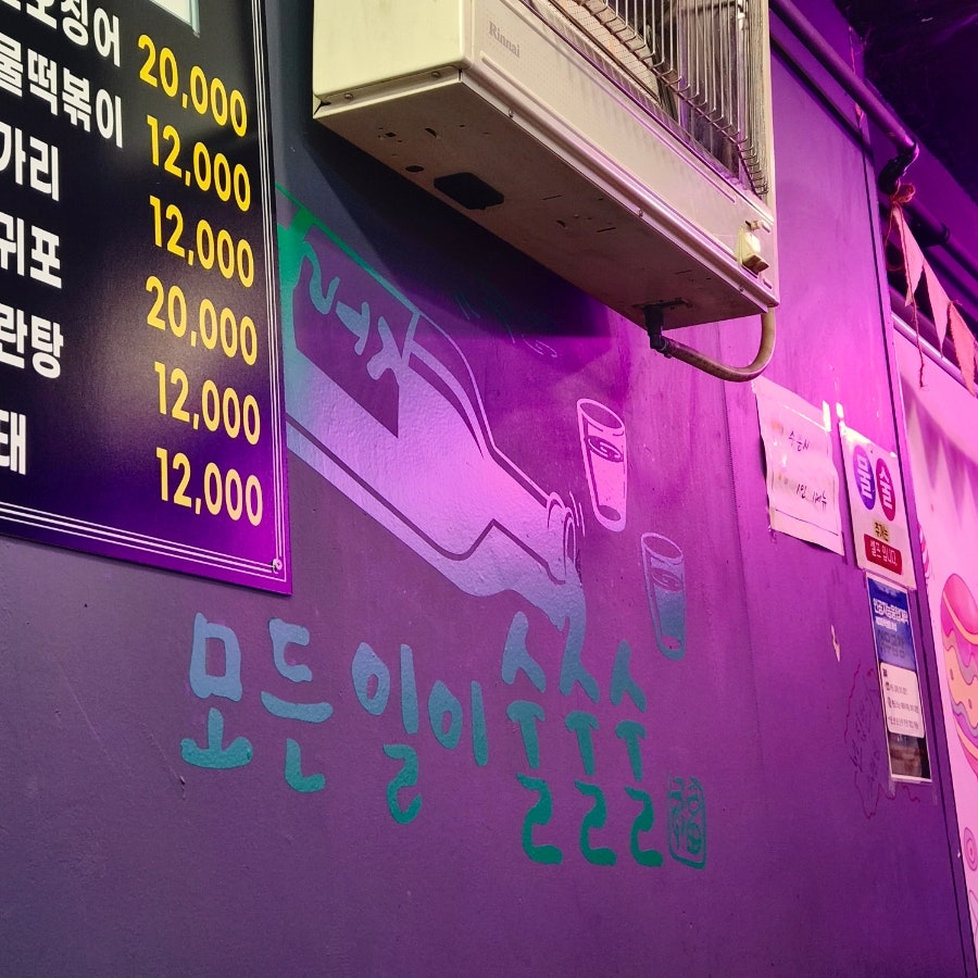 여우곱창 사진 5
