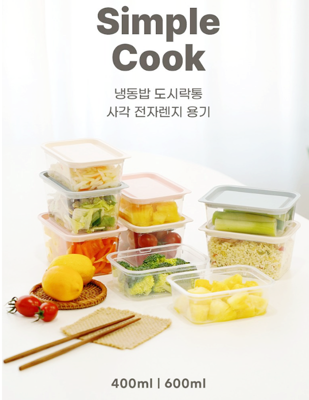 [광고/리뷰] 락앤락 안 부러운 가성비, 가쯔 심플쿡 냉동밥 용기