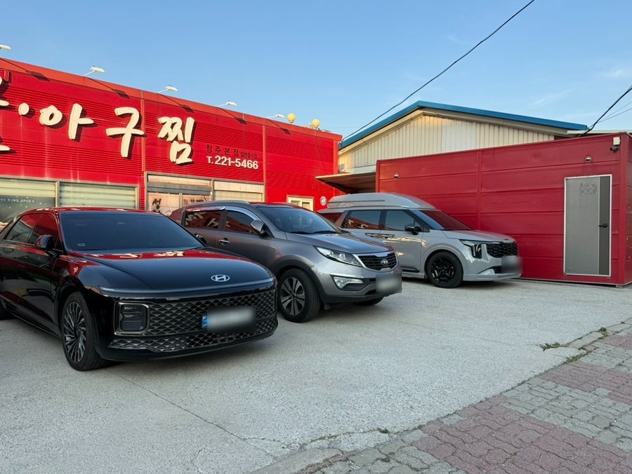 성란해물아구찜 사진 3