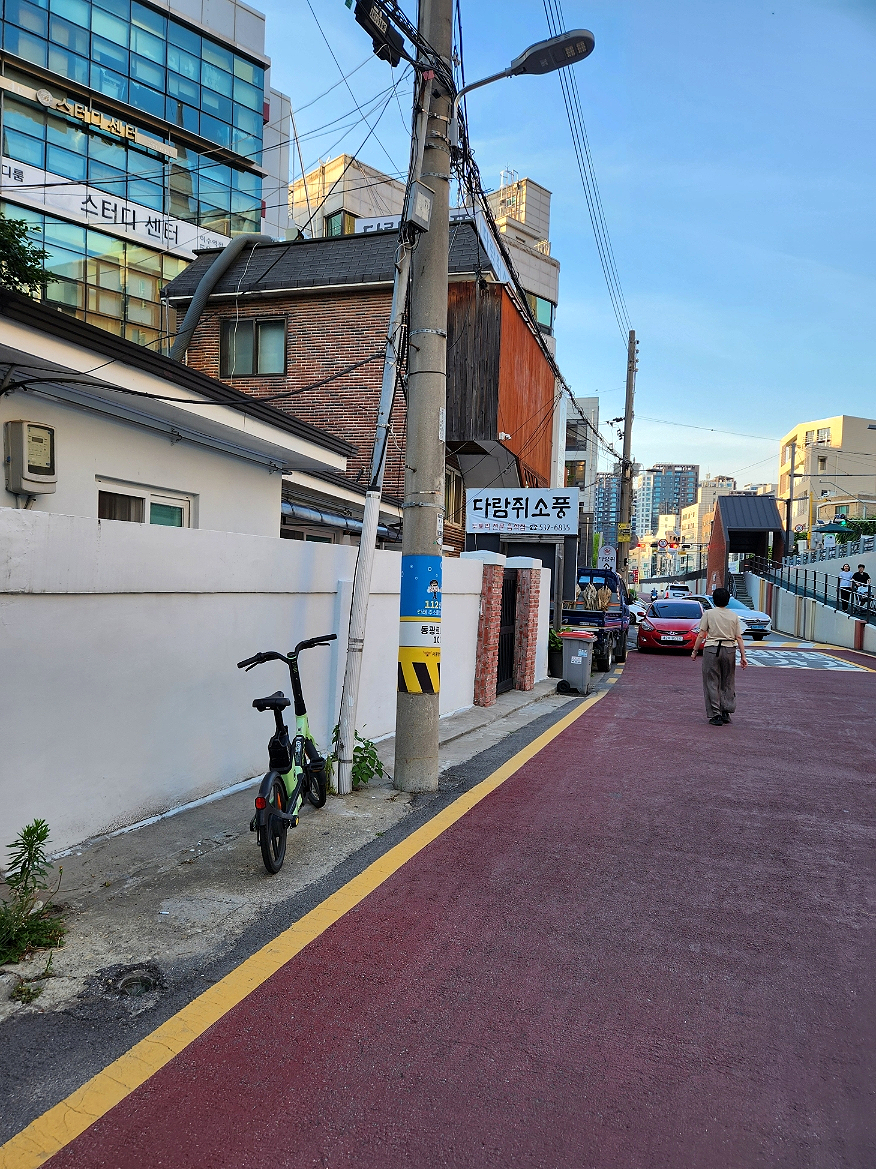 다람쥐소풍 사진 5