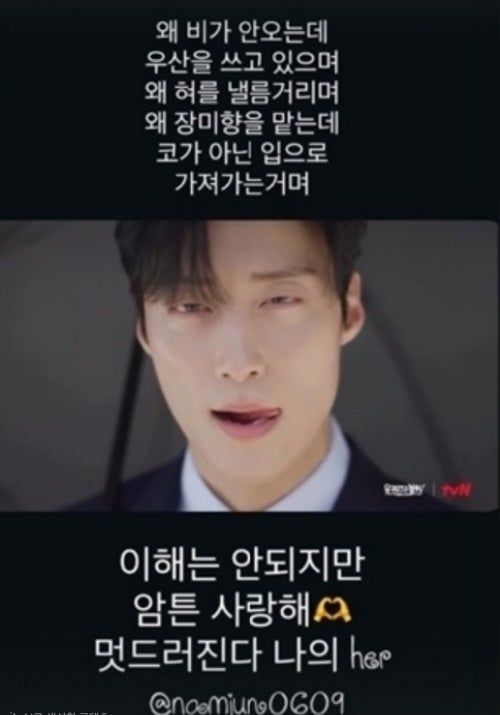 이게 브로맨스라고?!김도훈 허남준에게 날린 충격 한마디 허남준, 유퀴즈 단독 출연 확정!