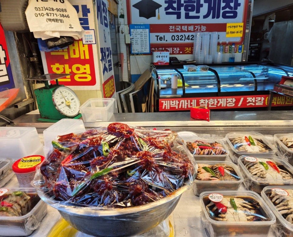 게박사네착한게장 사진 3