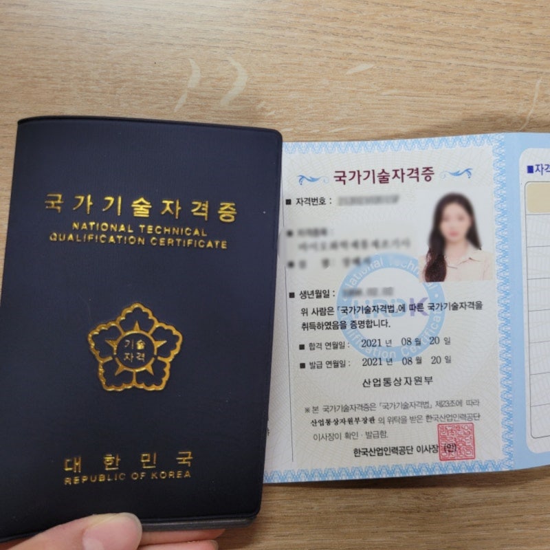 50대 여성 기능사 자격증 추천 TOP 10 한식조리기능사 도배기능사 조경기능사 등