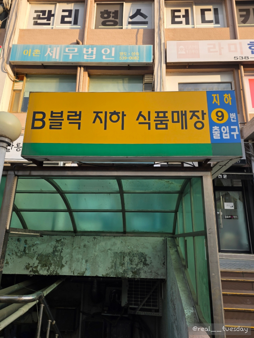 은마왕만두 사진 1