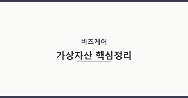 스테이블코인 비트코인 관련주와 cbdc 루나 파이코인 nft까지 정리
