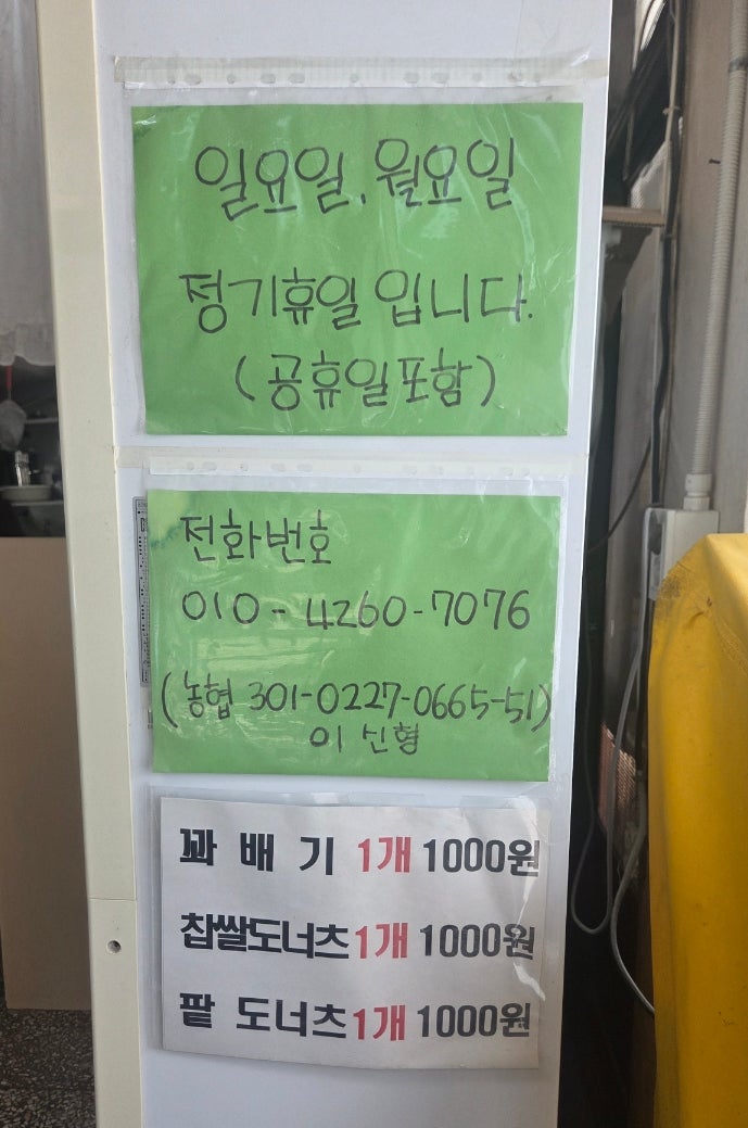 내덕분식 사진 3