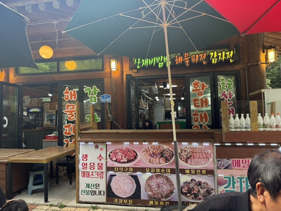 비선대만남의광장 사진 4