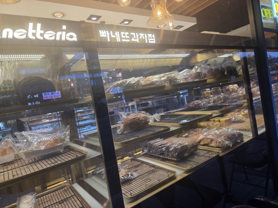 빠네뜨리아과자점 사진 2