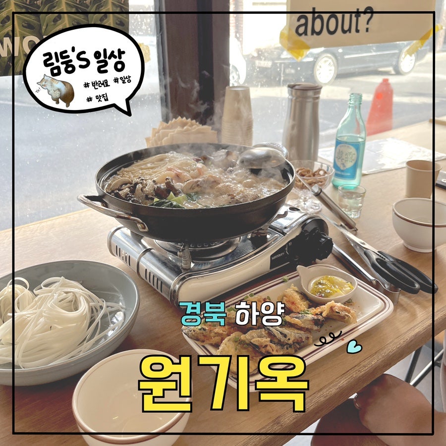 원기옥 사진 1