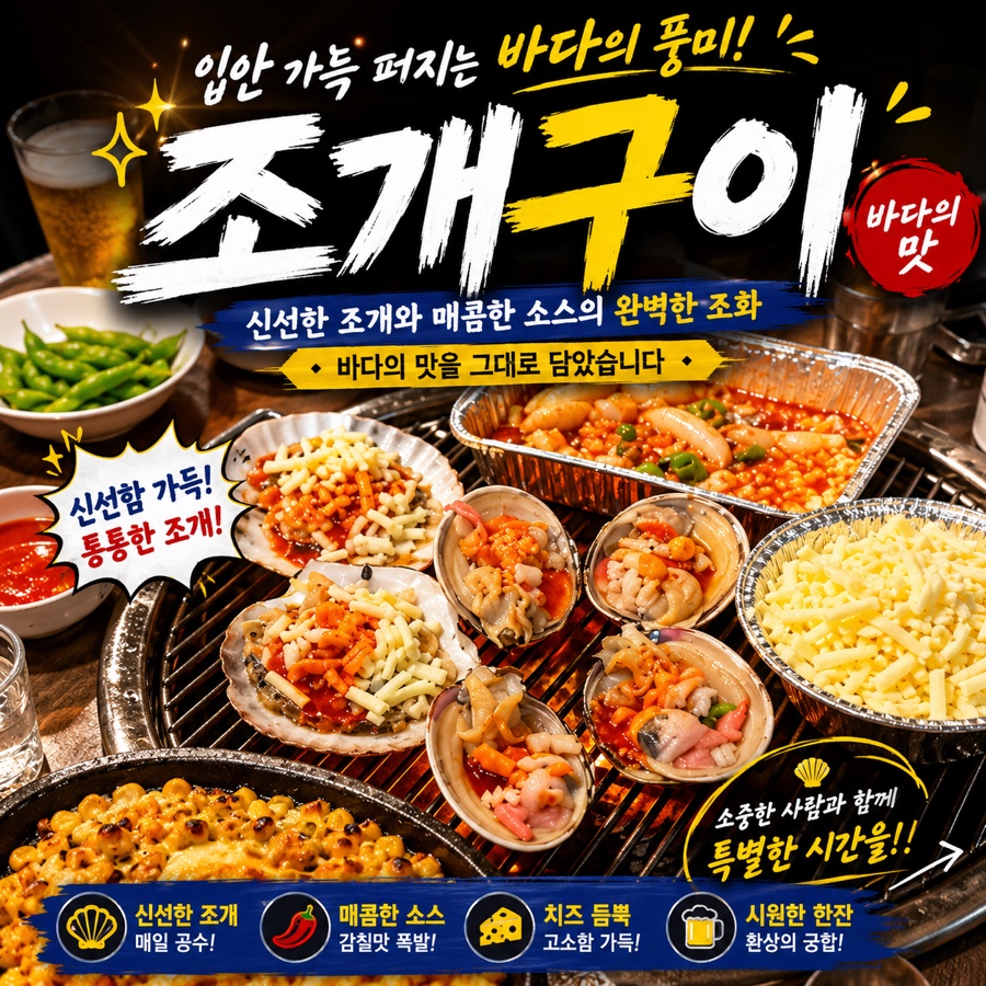 대왕대포 서운점 사진 2