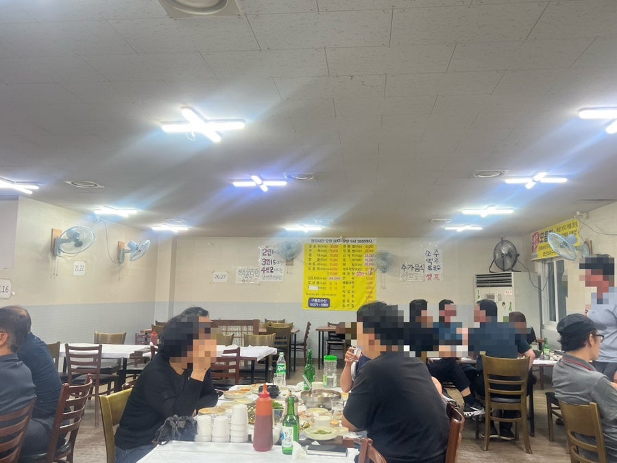 구룡포수산횟집 천동가오점 사진 4