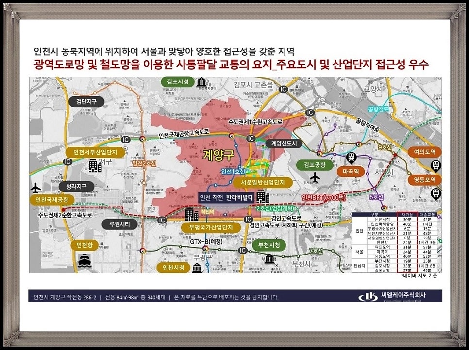 명문한식뷔페 사진 6