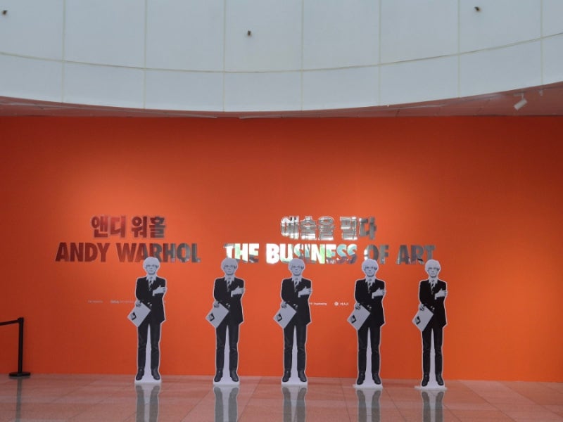 [대전 여행코스] 이번 주말 실내 데이트는 여기! 앤디워홀 전시회 솔직 후기