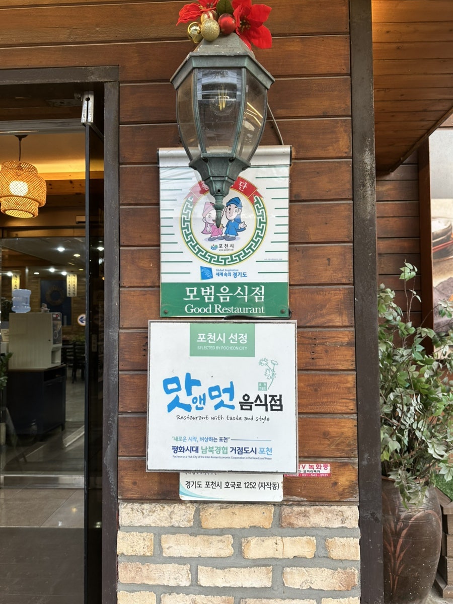 놀라운본전게장 사진 4