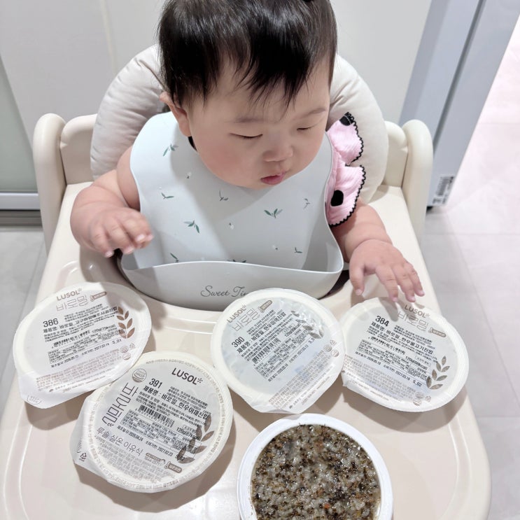  외출 필수템 루솔 실온 이유식으로 여행 준비 끝!