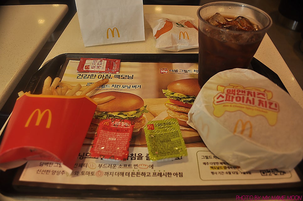 맥도날드 동아대점 사진 1