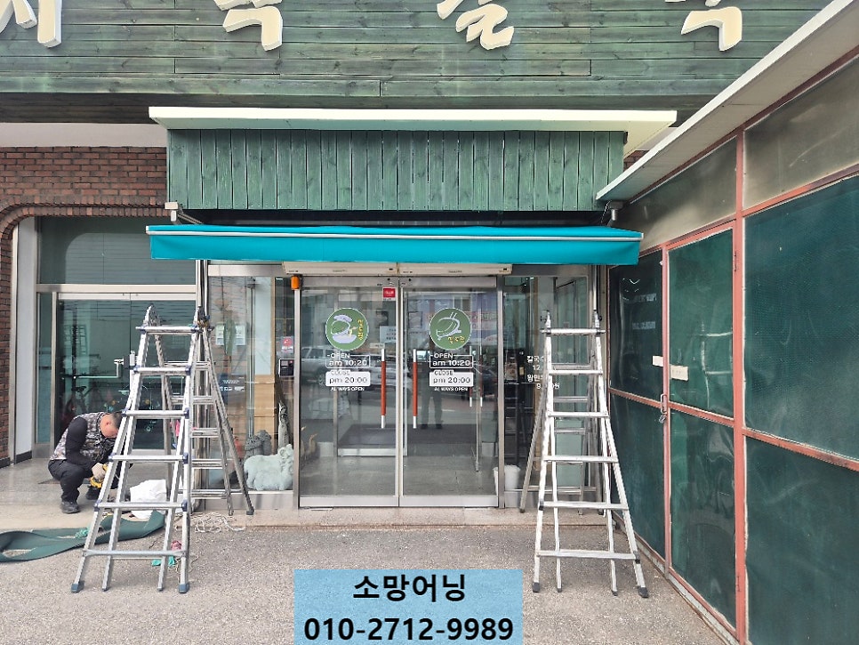 밀토랑바지락칼국수 사진 6