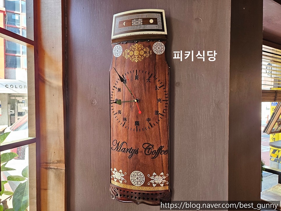 디히랑 사진 6