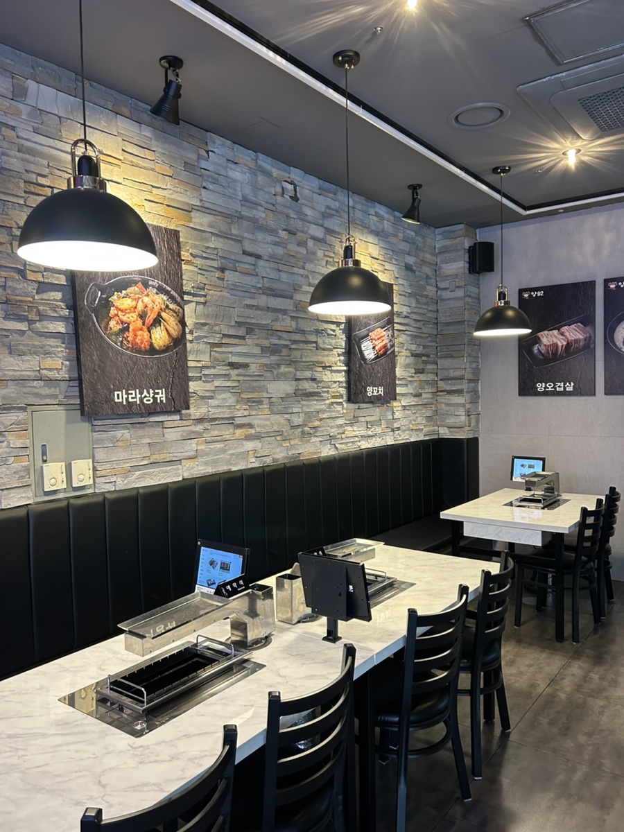 미래식부&양92 송도점 사진 4