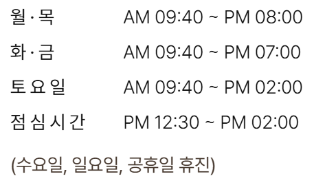 고은미래의원 평택점 사진 5