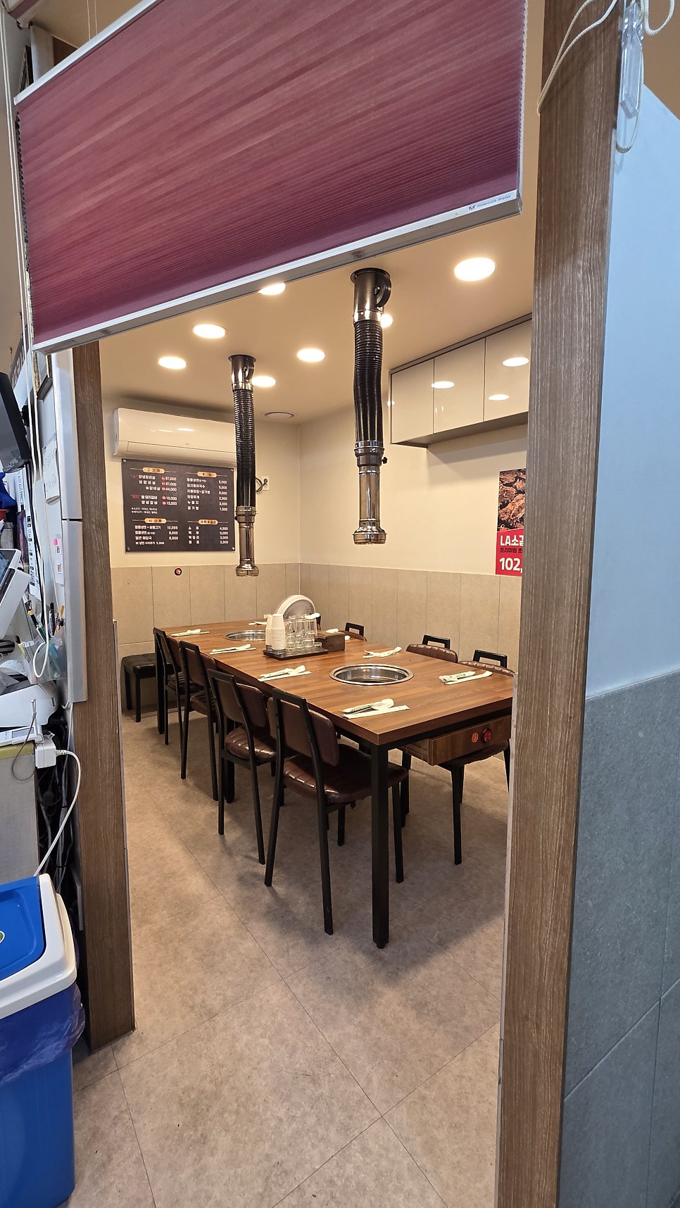 갈비마을 사진 5