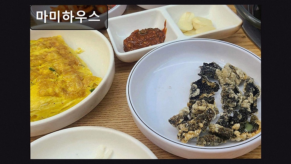 마미하우스 사진 2