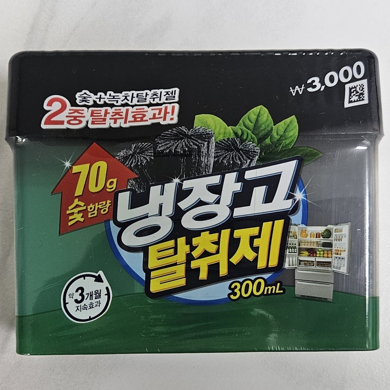 다이소 냉장고 탈취제 3개월마다 교체하는 냉장고 냄새제거 생활템 후기