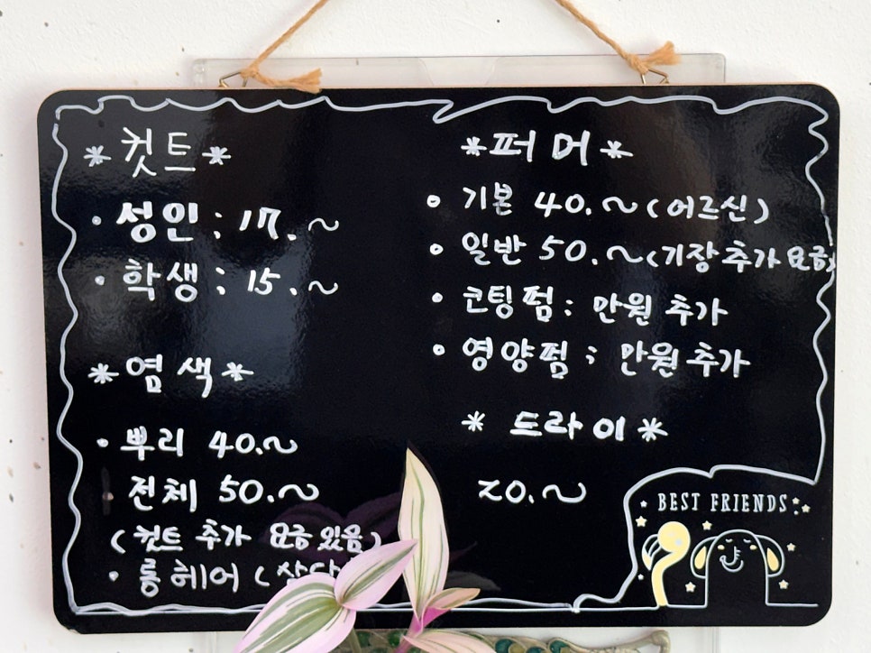 꽁지머리방 사진 6