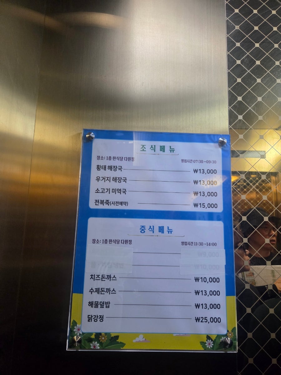 보성다비치콘도 사진 5